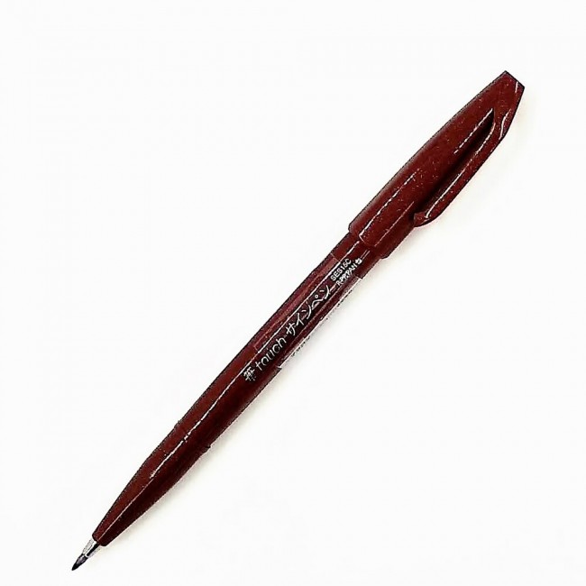 Μαρκαδόρος Brush Sing Pen Pentel, καφέ χρώμα Μαρκαδόρος Brush Sing Pen Pentel, καφέ χρώμα