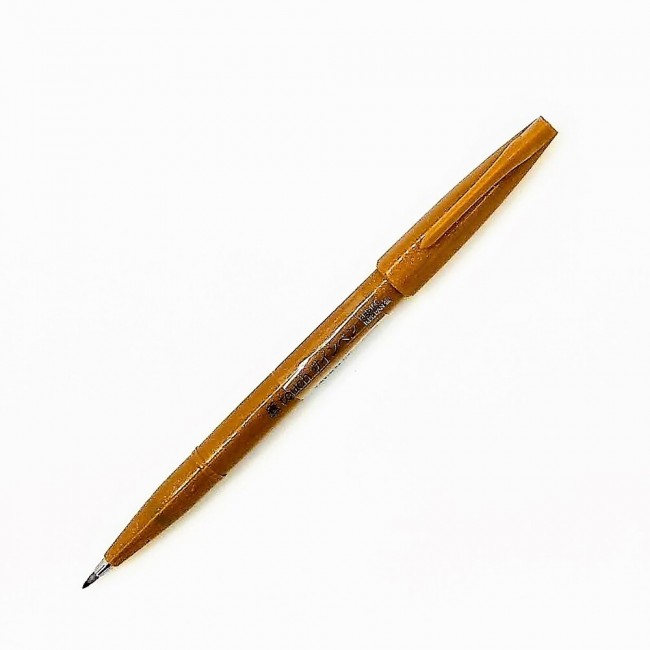Μαρκαδόρος Brush Sing Pen Pentel, ώχρα χρώμα Μαρκαδόρος Brush Sing Pen Pentel, ώχρα χρώμα