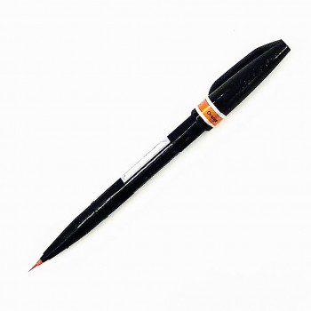 Μαρκαδόρος Μύτη πινέλο Brush Sign Pen Artist Pentel, πορτοκαλί χρώμα