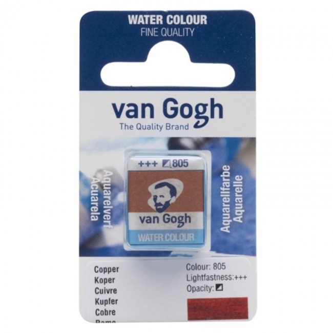 Ακουαρέλα Κύβος Van Gogh watercolour 805 copper Ακουαρέλα Κύβος Van Gogh watercolour 805 copper