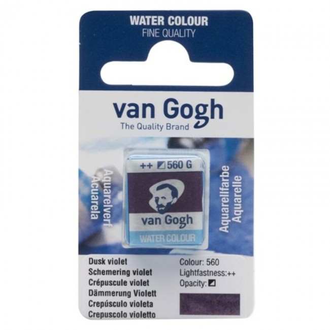 Ακουαρέλα Κύβος Van Gogh watercolour 560 dusk violet Ακουαρέλα Κύβος Van Gogh watercolour 560 dusk violet