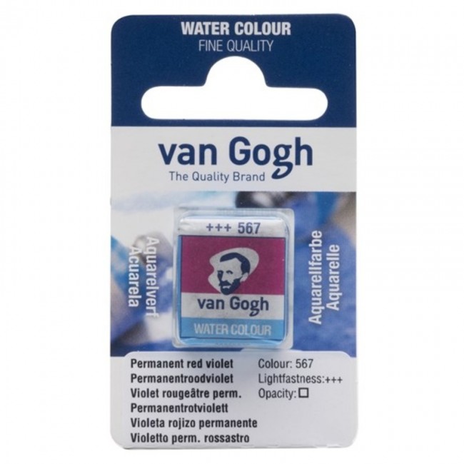 Ακουαρέλα Κύβος Van Gogh watercolour 567 permanent red violet