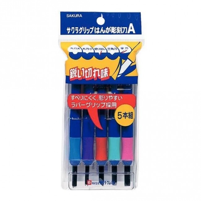 Sakυra εργαλεία χαρακτικής σκαρπέλα 5 τεμάχια Sakυra εργαλεία χαρακτικής σκαρπέλα 5 τεμάχια