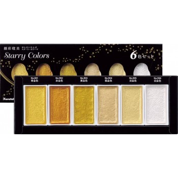 Kuretake Gansai Tambi starry colors