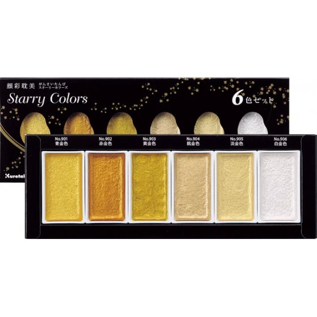 Kuretake Gansai Tambi starry colors