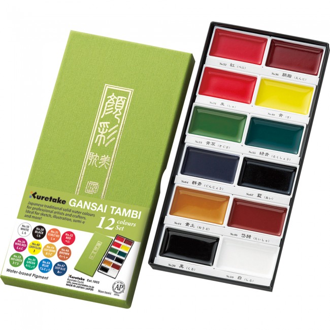 Kuretake Gansai Tambi 12 colours set